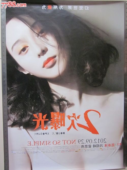 圣达玛索教会大学留信网认证办理